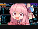 #2【Panzer Paladin】ゆかりと琴葉姉妹で行くパンツァーパラディン【VOICEROID実況】