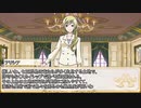 【卓m@s／TRPG】邪眼の姫の物語／第526話【SW2.5】