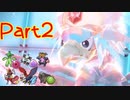 圏外ズで超はじめてのポケモンSVランクマッチ 実況プレイ Part2