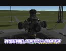 【Kerbal Space Program】その気になればスーパーボールは宇宙まで飛ばせると思っていた【５月６日　ゴムの日】