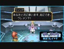 寝る前にしゃべる剣と旅をする#9【テイルズオブデスティニー実況プレイ】【ネタバレ注意】