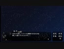 【可惜夜に哭く鵺鳥】呪いに魅せられて Part6 #ゲーム実況