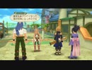 テイルズシリーズをやりたくて【TALES OF SYMPHONIA ラタトスクの騎士】part59