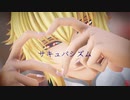 【MMD薄桜鬼】サキュバシズム