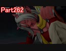 目覚めし６種族目の馬が【DQⅩ】オンラインを初プレイ実況　Part262