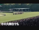 @@LIVE@@!!~11R 第167回 天皇賞（春）生放送 2023年4月30日