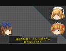 【ポケモンSV】これが三月精の二十六番煎じ！水増し【ゆっくり実況】