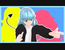 【MMD】シル_ヴ_プレジデント【小悪魔ぢょし】