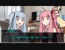 【VOICEROID劇場】時間を借りれるってホントですか？#1/3