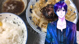 ジジ_料理　ハンバーグ【飯テロ】