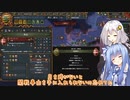 【eu4】等速ノーカット【voiceroid実況プレイ】#7