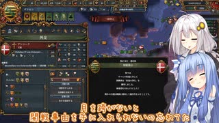 【eu4】等速ノーカット【voiceroid実況プレイ】#7