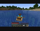 [Minecraft1.19.4] サメクライフパート9