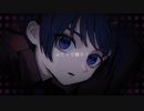 me? feat.罪草