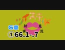 ツイステッド初見実況　105