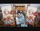 【英傑大戦】気まぐれにデッキ変えつつ英傑【第113回：薄桜の武士】
