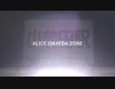 ALICE OMAEDA ZONE
