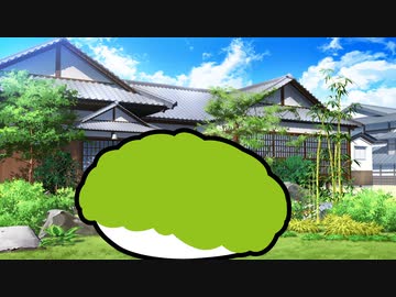 東北人狼ゲーム劇場