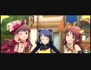 【デレステMV】全開！ミラクルアドベンチャー！【バレンタイン反省会】