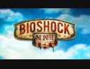 BIOSHOCK INFINITEやるよ　part1 【ソフトウェアトーク実況】