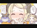 【手描き】ものまねで大やけどするわためぇ【角巻わため/ホロライブ/切り抜き漫画】