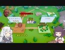 あかりときりたんの楽しい雲シミュ レインパレード イタズラ雲の冒険 ! その26