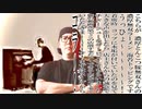 【hikakin_mania】やばいクレーマーの味噌キン(独唱)