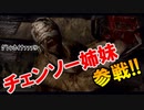 【海月ゾンビの】スタイリッシュ爆発バイオ4-12爆目【バイオハザード4実況】