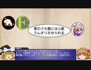 今からでもわかりたい! FF6極限低歩数攻略 Part5.5【懸賞問題解答・Part4コメ返】