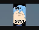 るぅとくんが放送中にコッソリ抜け出して◯◯を出してきた件