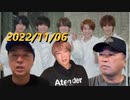 【キンプリ・ジャニーズ】についての裏話① 2022/11/06