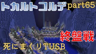 人気の「The_Unusual_SkyBlock」動画 2,053本 - ニコニコ動画