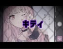 【プロセカ】キティ　master