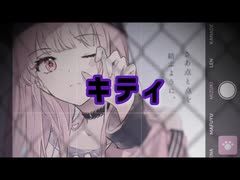 【プロセカ】キティ　master