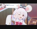 【プリコネ】初手著作権攻めのキャラにビビっちゃうストーリー【グラブルオープニング】