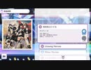 【シャニマス】有彩色ユリイカ(Game size)