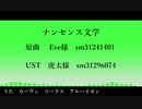 【人力原神】ナ/ン/セ/ン/ス/文/学【カーヴェ】