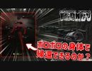 【タルコフ-EFT実況】棺桶に片足突っ込んだ状態から帰還できるのか Part11