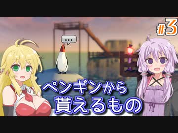 【Havendock】海で遭難したゆかりの村作り #3【A.I.VOICE】