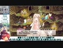 【モン娘TD】アゲアゲビッグウェーブ‼E-7 咲きこぼれるアンスリウム※エロシーン抜き