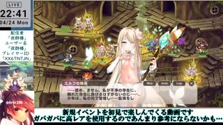 【モン娘TD】アゲアゲビッグウェーブ‼E-7 咲きこぼれるアンスリウム※エロシーン抜き