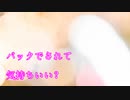 【男性向けボイス・低音ボイス】バックで囁きながら耳舐め　Ear licking  ASMR Japanese　低音女子【シチュエーションボイス・男性向けボイス】