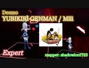 【ビートセイバー】YUBIKIRI-GENMAN - Mili / Deemo (Expert)【S】