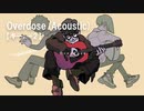 【ニコカラ】Overdose(Acoustic) / なとり＜off vocal＞[キー －2]