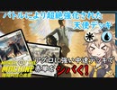【MTGアリーナ】サイズで押せ！アグロをメタる中速アグロ、アゾリウス天使【MOMデッキ紹介】【スタンダードBO1】