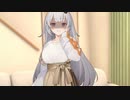 あかりちゃんからは逃げられない