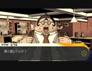 ◉これを機に私もダンガンロンパやろうpart45◉