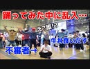 第652位：【超会議2023】牛丼じゃなきゃダメみたい【RAB×マナリス】