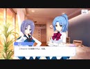 【アサルトリリィ Last Bullet】アサルトリリィ 新章プレストーリー 美岳＆蒔菜編