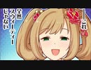 BBガバプレイ ガバ208.01